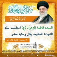 شهادات الأئمة 